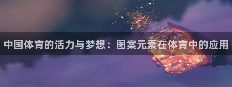 米兰体育官方正版app娱乐是那个系列的台子
