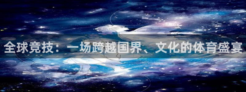 米兰体育官方正版app娱乐是那个系列的台子