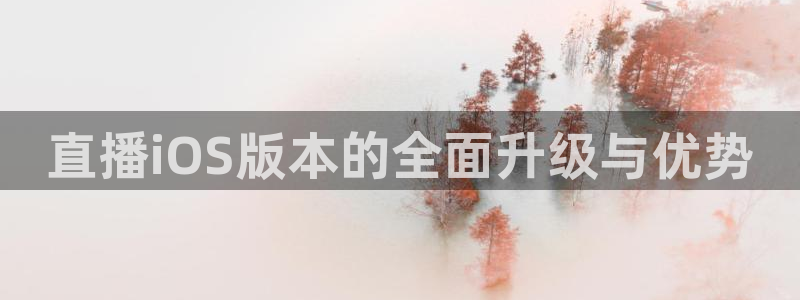 球友体育