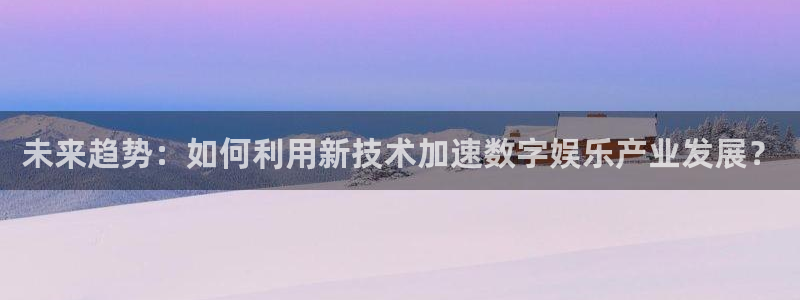 球友直播